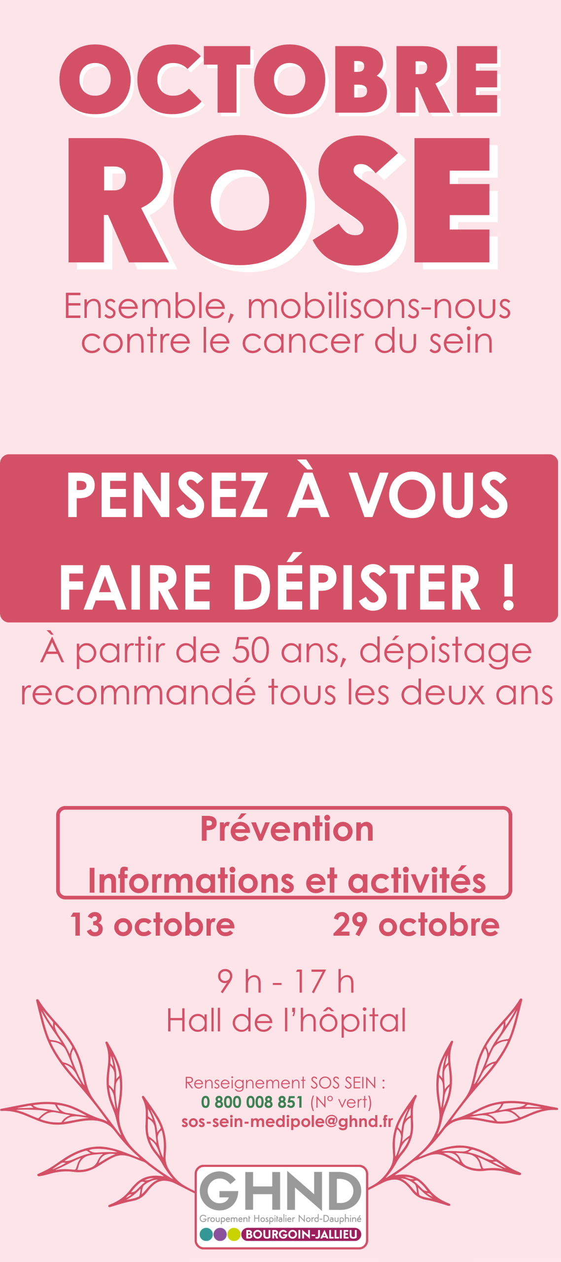 Le CHPO se mobilise pour Octobre Rose
